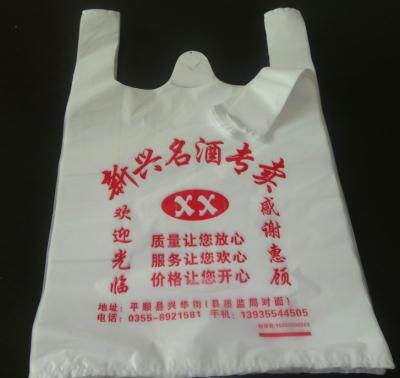 抚顺塑料包装袋 沈阳市大洲塑料制品厂 沈阳塑料膜哪家便宜