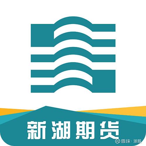 温冰海